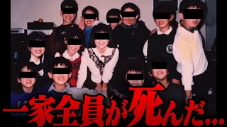 【ゆっくり解説】ネットで話題になった心霊写真9選…夏の特集 Part28