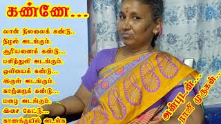 இதயம் வருடும் காதல் கவிதைகள்,தமிழ் காதல் கவிதைகள்,Tamil Kadhal Kavithaikal,Tamil Love Kavithaikal