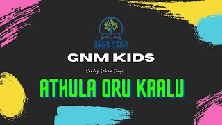 Aathula Oru Kaalu | GNM Kids | Sunday School Songs