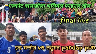 Final: Narethati vs Pandavkhani | Galkot Bashkhola final volleyball live