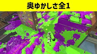 あまりにも奥ゆかしすぎる実況者　#Shorts