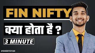 FinNifty Kya Hai | Nifty Financial Services Index #finnifty