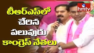 టీఆర్ఎస్‌లో చేరిన పలువురు కాంగ్రెస్‌ నేతలు | IT Minister KTR Speech | Telugu News | hmtv