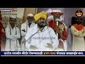 पितृपक्ष विशेष कीर्तन रामराव महाराज ढोक कीर्तन ramrao maharaj dhok kirtan dhok maharaj kirtan