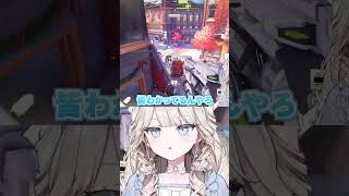 【OW2】世の中の根本の意識を変えていきたい【オーバーウォッチ2】 #ow女子 #vtuber #切り抜き