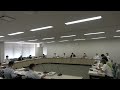 岩倉市議会令和４年９月定例会　財務常任委員会（９月１４日）１