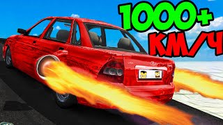 РЕКОРДНЫЙ КРАШ-ТЕСТ ПРИОРЫ! | МУЛЬТИПЛЕЕР В BeamNG.Drive