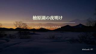 【4K DRONE空撮】檜原湖の夜明け Lake Hibara-JAPAN