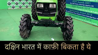 Deutz fahr 4045 | ड्यूट्ज़ फाहर 4045 40HP @SranSaab