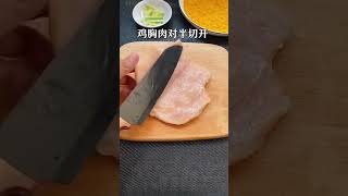 【自制鸡排】外酥里嫩，简单又好吃，一上桌就光盘了，美食get√