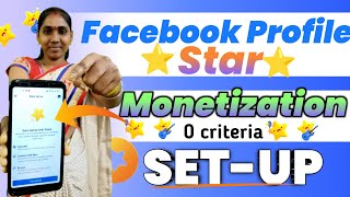 Facebook Profile Star Monetization Set-up 🤓|| How to Monetize Facebook profile 2023 in Telugu| Stars