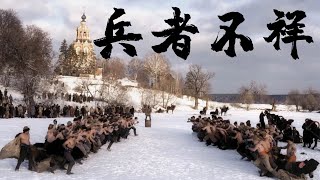 《兵者不祥》：从单挑决斗到群殴和战争，人类历史一路打来【锦灰视读53】