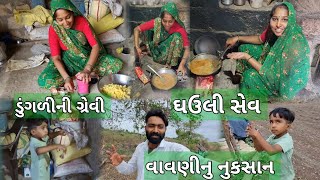 રીંકલે આખો દિવસ રાધવામા કાઢ્યો🤪 RINKALE AAKHO DIVAS RADHAVAMA KADHYO @amitrinkalvlogs6114