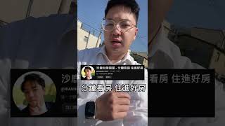 找房哪裡找  ? 買房哪裡買 ? 找房仲阿航就對了  !!