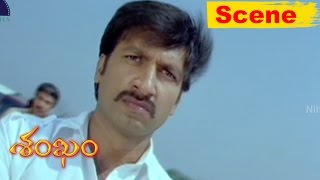 Gopichand Attacks Goons - Action Scene - Sankham Movie Scenes