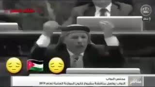 دعم صدام حسين للأردن