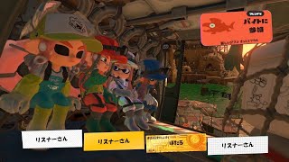 【スプラトゥーン3】バイトやりたい！！【参加型】