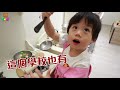 超好玩親子樂園 玩具火車 沙池溜滑梯 跳跳氣墊床！ fun kid indoor playground 小陶德沛莉 玩具開箱