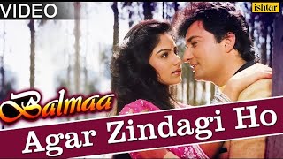 Agar Zindagi Ho Full Video Song | Balmaa | Ayesha Jhulka, Avinash Vadhvan   Kumar Sanu & Asha Bhosle