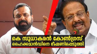 Many Congress leaders will join CPM in few days; says KP Anilkumar | KeralaKaumudi