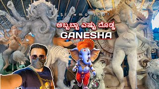 ಅಬ್ಬಬ್ಬಾ ಎಷ್ಟು ದೊಡ್ಡ Ganesha|Ganesha idol making 2024| ಕನ್ನಡ | Slowmo Shot|