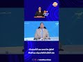 تعليق ساخر من عبد الناصر زيدان بعد انتشار شائعة رحيله عن القناة🤯!