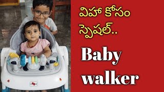 విహా కోసం వాకర్ తీసుకున్నాను..babyhug baby walker review in telugu.. #babywalker..