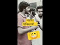 jahil pakistani jahil pakistani funniest pakistani trending shorts