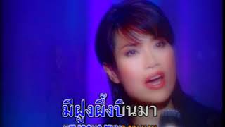 บัวกลางบึง นันทิดา