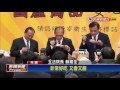 2017禽流感－禽流感影響生意掉 業者 改賣豬腳算了 －民視新聞