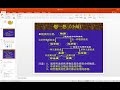 2下3 物质的组成和化学式 part 1