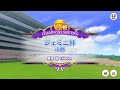 【ジェミニ杯2022】オープンリーグ決勝レース【ウマ娘】