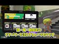 【スプラトゥーン3】ギアって何買ったらいいの？初心者オススメの注文と購入すべきものを紹介 【splatoon3】【ぽんすけ】