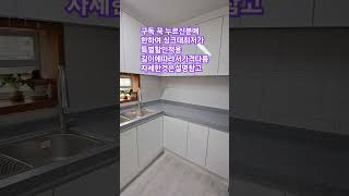 싱크대최저가특별할인.구독하신분에한함.문의010.5000.6745