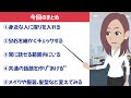 あなたのことを好きな女性があなたに隠れてやっていること5選！好きな人に内緒で女性はこんなことやってます【恋する雑学チャンネル】