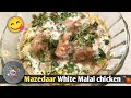 Mazedaar White Malai chicken  🤤🤤🤤🍗 Muskan kitchen  #homemade #recipe