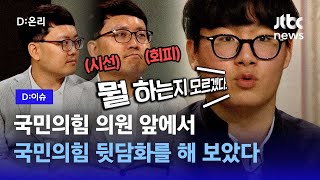 '금뱃지' 떼고 물었다…\