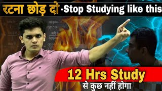 Only 1% Students Follow this🔥| Reality of 12 hour Study| पढाई करने का सही Method|