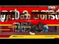 പ്രശാന്ത് രാഷ്ട്രീയ ഗൂഢാലോചനക്ക് വിധേയനായ ആള്‍ എന്തും ചെയ്യാന്‍ മടിക്കാത്ത ആള്‍