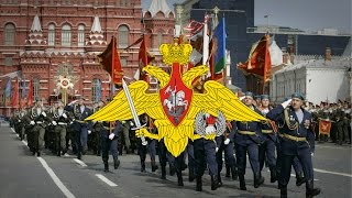 Russian Federation (1991-) Military March \