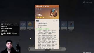 [원신] 5.2 업데이트! 올로룬 하나 먹고 빠지기