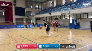 20250222 臺東大學校友盃 13:00 台東應科 VS 東大資工