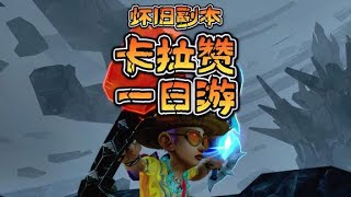 魔兽世界：重温怀旧副本“卡拉赞”真是满满的回忆！#魔兽世界