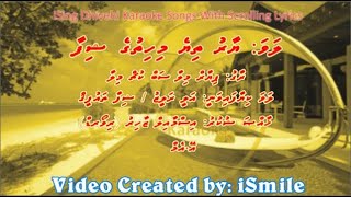 Yaaru Thiye Mihithuge Shifaa (DUET) w Scrolling Lyrics (Pyar Mila Sab Kuch)  iSing Dhivehi Karaoke