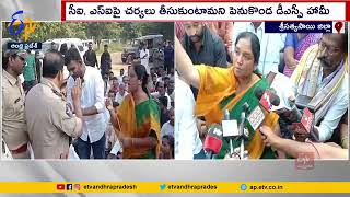 Penukonda DSP Response to TDP Activists Protest | Against Arrest of TDP Leader Jaggu | Satya Sai