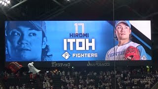 【2022年 パ・リーグ公式戦】北海道日本ハムファイターズ vs オリックス・バファローズ 12回戦（2022.7.2）スタメン発表【@札幌ドーム】