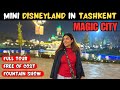 MAGIC CITY OF TASHKENT 🥰 || THINGS TO DO IN TASHKENT || MINI DISNEYLAND #uzbekistantravel #tashkent