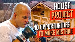 We are building a wooden house from logs for Fedor Emelianenko, a house project. Part 2