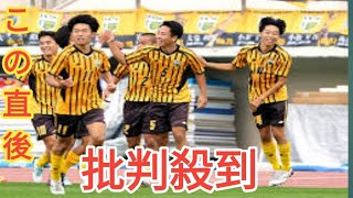 【高校サッカー山形全力応援】10大会ぶりの全国へ「東海大山形」を応援したい5つのこと