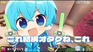 ころんくんが思うしゆんさんの可愛いところ！【いちごマイクラ】